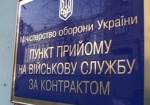 В Украине контрактники смогут служить 6 месяцев