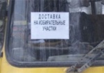 В МВД проверяют информацию о подвозе избирателей к одному из участков в Харькове