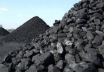 Запасов угля в Украине достаточно для прохождения осенне-зимнего периода