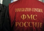 С 1 ноября Россия начнет депортацию украинцев-нелегалов