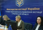 Конкурс в Харьковском городском управлении юстиции составил 7 человек на место