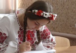 В Харькове, в День украинской письменности и языка, проходит конкурс знатоков