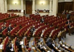 Нардепы отправили на доработку законопроект о ЖКХ