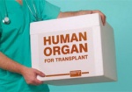 Комитет Рады поддержал законопроект о трансплантации по принципу несогласия