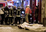 МИД: Данных о пострадавших украинцах в Париже пока нет