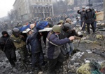 Силовики отчитаются о результатах расследования преступлений на Майдане