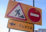 На три дня ограничат движение по улице Петровского