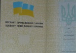 В украинских паспортах русский язык могут заменить на английский