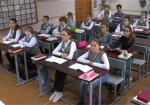 Харьковские четвероклассники и семиклассники не получили новые учебники