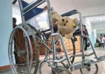 В Харькове состоится творческий конкурс среди детей-инвалидов