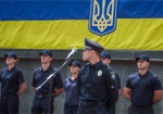 В Украине создадут полицейскую академию