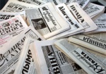 Госорганам Украины запретили основывать печатные СМИ