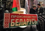 Украина с января введет спецпошлины на белорусские товары