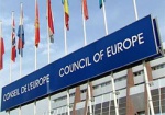 Совет Европы выделит почти 3 млн. евро на реформу уголовной юстиции