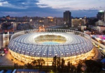 Украина подаст заявку на проведение финала Лиги чемпионов 2017/2018