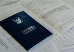 Законопроект об отмене трудовых книжек внесен в Раду