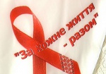 Показатель заболеваемости ВИЧ/СПИД в области - ниже среднего в Украине