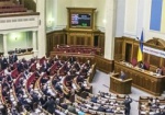 Председатель Рады отчитается по году работы парламента