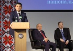 Спикер парламента Владимир Гройсман открыл новый корпус экономического университета