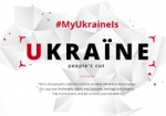 Запущен сайт, который расскажет миру про Украину