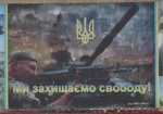 В эти выходные Украина отмечает День Вооруженных Сил. С праздником поздравили харьковских военных