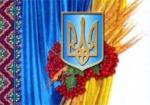 Сегодня в Украине - День местного самоуправления