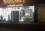 Полиция ищет очевидцев подрыва Roshen на Салтовке