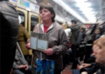 Харьковчане требуют запретить попрошаек и торговлю в метро
