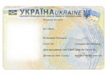Украинцам рассказали, как получить ID-паспорт