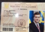 Обнаружен крупнейший в истории архив семьи Януковича