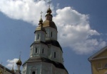 Харьковская епархия рассказала о своей работе за год