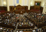 Парламент заслушает представление госбюджета-2016