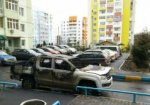 В Харькове опять сгорел автомобиль