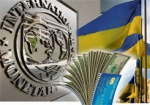В 2015 году Украина получила от МВФ около 7 млрд. долларов
