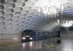 Харьковское метро будет работать до трех утра
