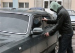 В Харькове задержан мужчина, обокравший 10 автомобилей