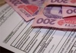 5,4 миллиона украинских семей получают субсидии