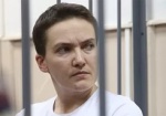 Надежда Савченко продолжает голодовку, она уже похудела на 15 кг