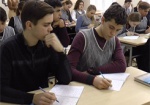 В Харькове - регистрация на пробное внешнее независимое оценивание знаний