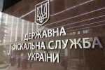 За 2015 год в органы фискальной службы Харьковщины поступило 653 запроса на информацию