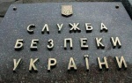 СБУ блокировала канал незаконного ввоза в Украину комплектующих к военной технике