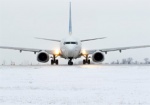 Харьковский аэропорт отменяет некоторые рейсы