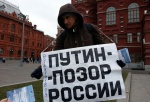 Сбежавшего в Харьков российского диссидента Ионова объявили в розыск