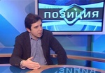 «Объектив-Позиция». Как использовать опыт грузинских реформ?