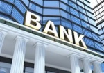 Рейтинг украинских банков - самые ненадежные в мире