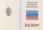 На «Гоптовке» задержали луганчанку с паспортом «ЛНР»