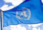 В Украине начинает работать оценочная миссия ООН