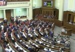 Политические партии в Украине будут финансировать из государственного бюджета
