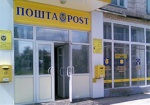 На Харьковщине работница почты присвоила более 30 тысяч гривен