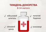 В Харькове проведут неделю донорства